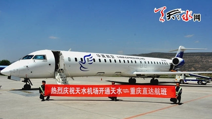 天水机场加密航班班次，携手票务代理优化五一出行体验